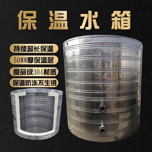 4吨304 水箱蓄水塔储水罐不锈钢加厚保温圆形太阳能热水桶空气能3
