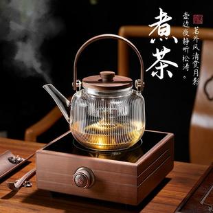 煮茶壶煮茶器围炉煮茶家用室内烧水壶泡茶专用茶具电热一体电陶炉