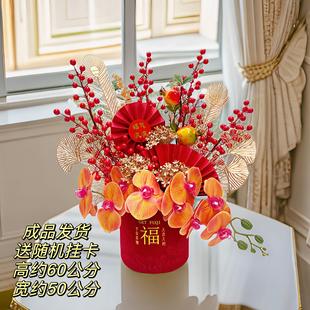 diy手工编织抱抱桶毛线花束钩针材料包成品冬青果银柳花新年礼物