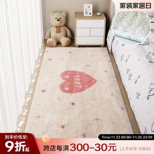 卧室地毯全铺短毛绒儿童卡通可爱房间床边毯家用飘窗垫毯客厅地毯