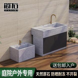 户外水池台盆一体操作台庭院家用大理石洗衣池院子石头水槽 平台款