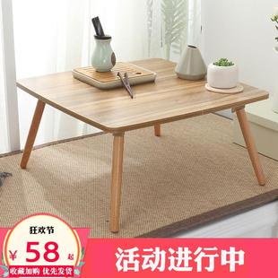 小茶几榻榻米矮桌家用多功能折叠小桌卧室简约炕桌飘窗小茶几 日式