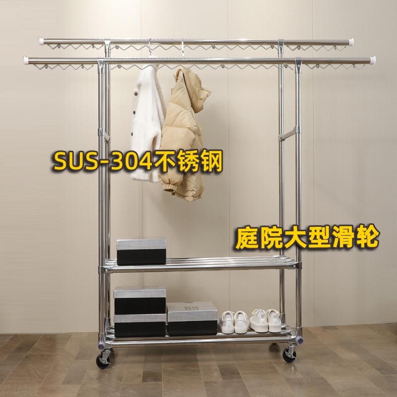 庭院大型304不锈钢晾衣架 滑轮加厚32管双杆落地别墅阳台晒被架子