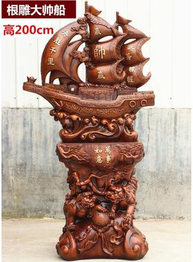 一帆风顺落地龙船帆船工艺品公司饭店乔迁新居送礼开业礼品船摆件