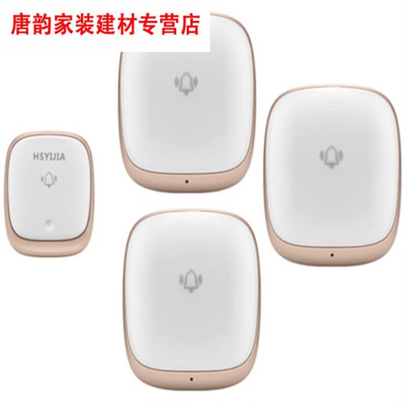强闪光无线家用门铃远距离大音量聋哑老人紧急呼叫U器按键自发电