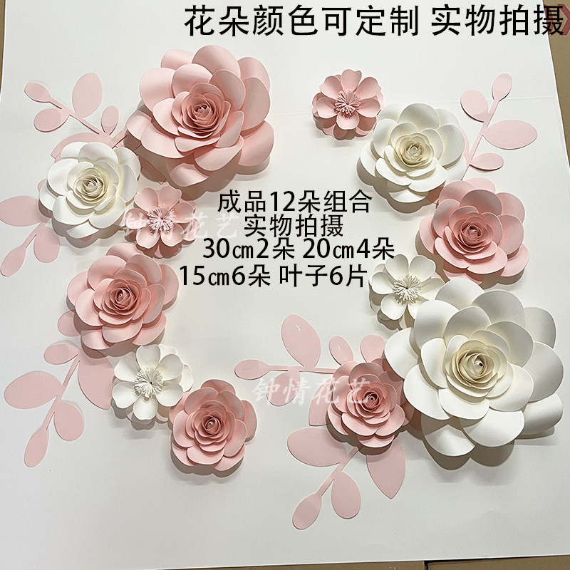 包邮纸花立体手工花o婚庆婚礼仿真泡沫花装饰橱窗背景玫瑰花成品