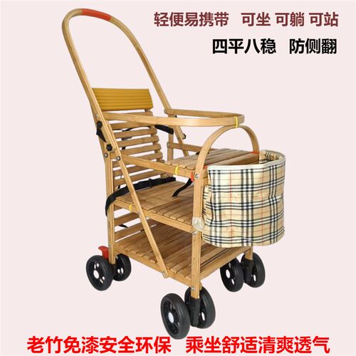 宝宝竹子推车可坐可躺婴儿藤椅老C式竹子车 夏季透气轻便外出竹编