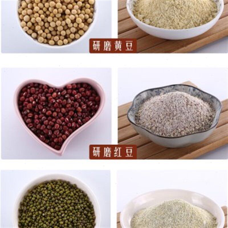 打碎机破碎机胡i椒研磨器磨粉机打粉机家用小型多功能超细研磨机