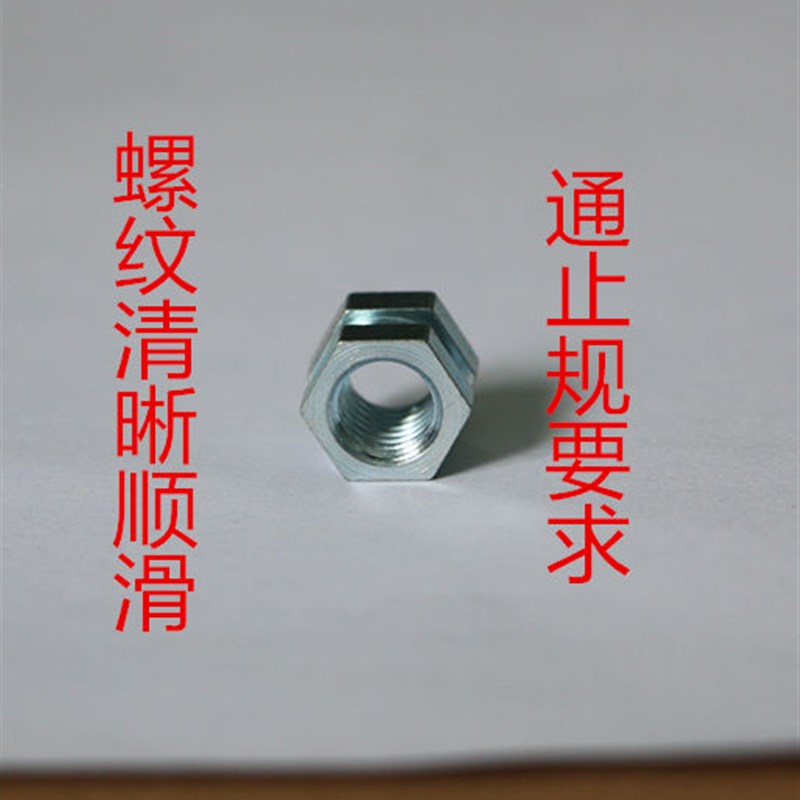 六角注塑螺母M8铁镀锌M8六角压铆螺母镶嵌件坎件焊接螺母热熔螺母