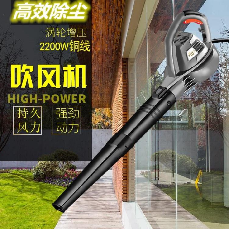 吸风多功能电g动鼓风机小型电脑吹风机锂电电器草坪粉碎机清洁吹