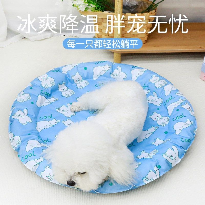 宠物冰垫夏季降温狗狗冰窝耐撕咬猫咪凉垫睡垫狗窝凉感,宠物/宠物食品及用品,猫狗垫子,淘宝优惠券,粉丝福利购,淘宝优惠卷