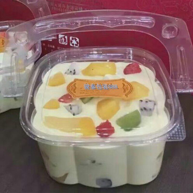 塑料透明手提篮西点盒水果沙拉E千层蛋糕包装盒100个包邮