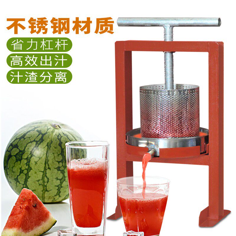 不锈钢榨油机家用手动猪油渣压油机脂渣压饼机酒糟葡萄蜂蜜压榨机