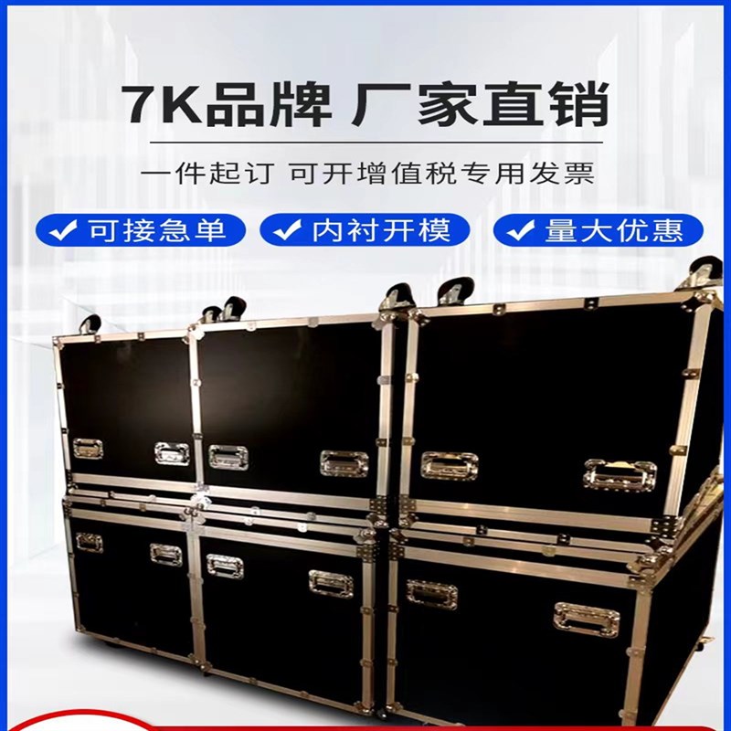 定做铝箱定制铝合金n箱航空箱拉杆工具箱设备仪器箱运输箱设备箱