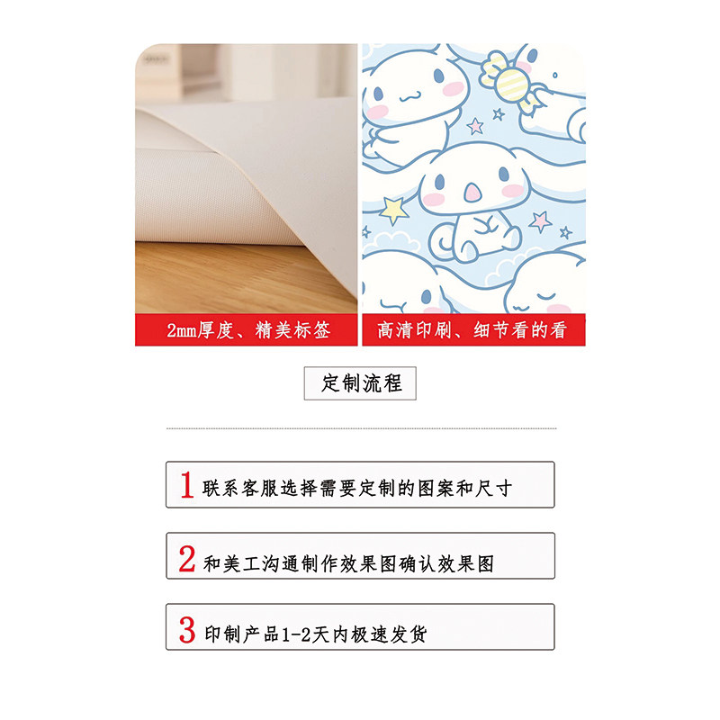 书桌垫来图定制印花logo印长方形电脑桌垫子茶几垫餐桌垫宿舍桌垫