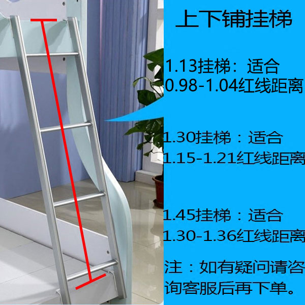 儿童床梯子五金配件楼梯上下床铺爬梯落地梯寝室宿舍铁梯定制挂梯