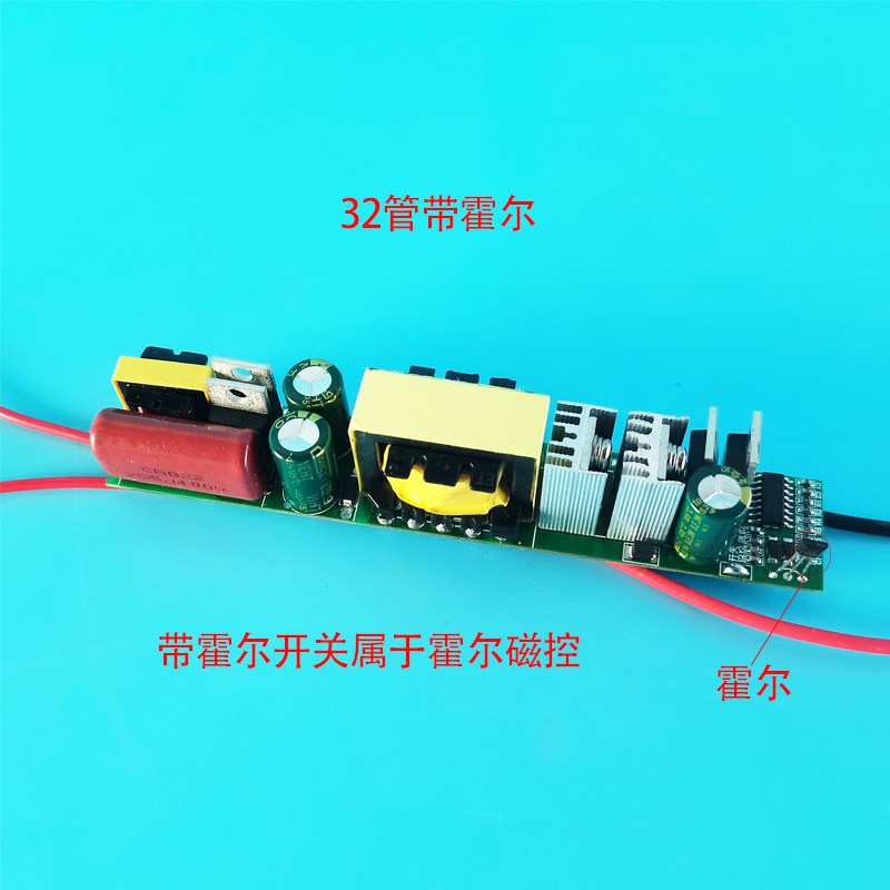 新款32管逆变升压器主板大功率淡水油冷diy线路板