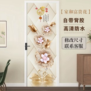 卫生间玻璃门贴纸不透明遮光厕所浴室门荷花贴画遮挡镜子柜门带胶