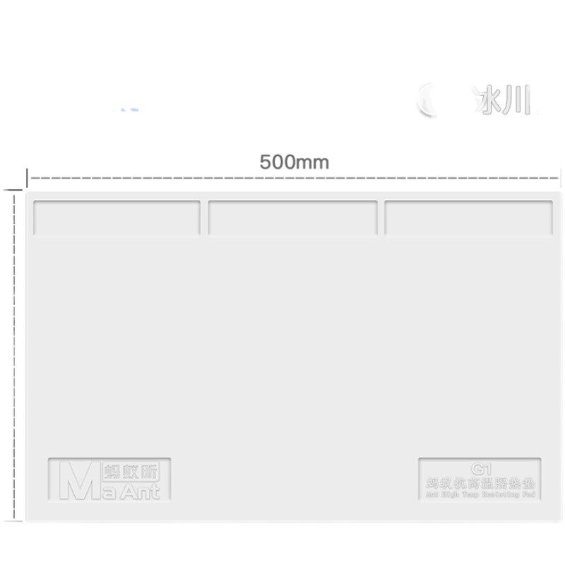 蚂蚁昕抗高温隔热垫耐高温手机电脑维修台 硅胶台 无气味加疏油层