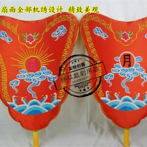 戏剧戏曲京剧道具 皇帝驾临仪仗 婚庆古装影视銮驾日月掌扇龙凤扇