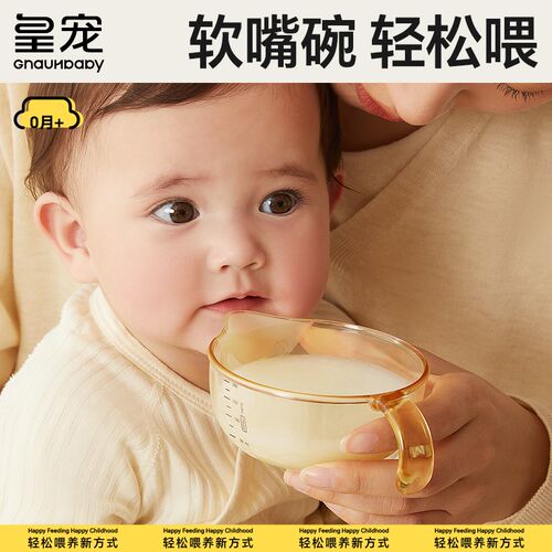 皇宠婴儿辅食碗新生儿碗宝宝喂水喂奶硅胶软勺吃米糊辅食套装
