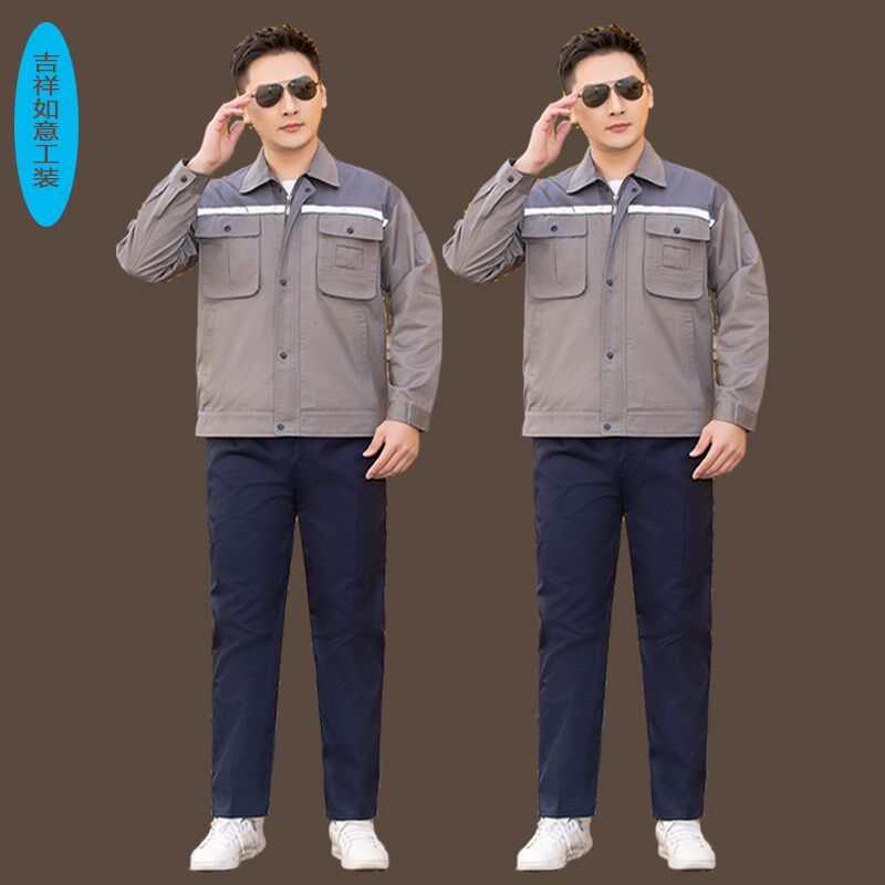 春秋工作服套装男新款空调安装工人工衣定制绣字制冷工程劳保服装