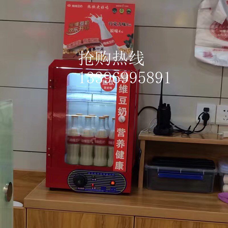 热饮恒温b展示柜商用台式牛奶保温箱蛋挞恒温柜家用立式饮料加热