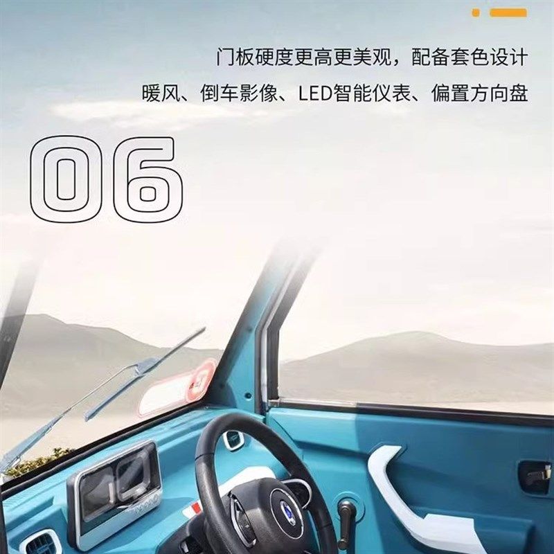 新能源四轮车成人低速皮卡车油电两用家庭代步车拉货车单排