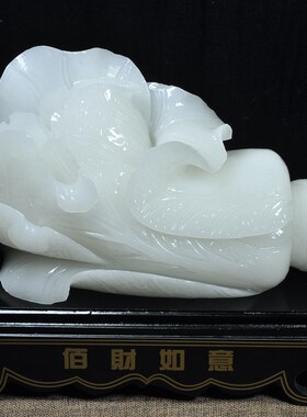 玉白菜摆件 家居装饰工艺t品摆设招财办公室客厅玄关店铺开业礼品