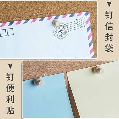 木质图钉毛毡墙软木板幼儿园留言板工字钉按钉大头钉毛毡钉毛粘板
