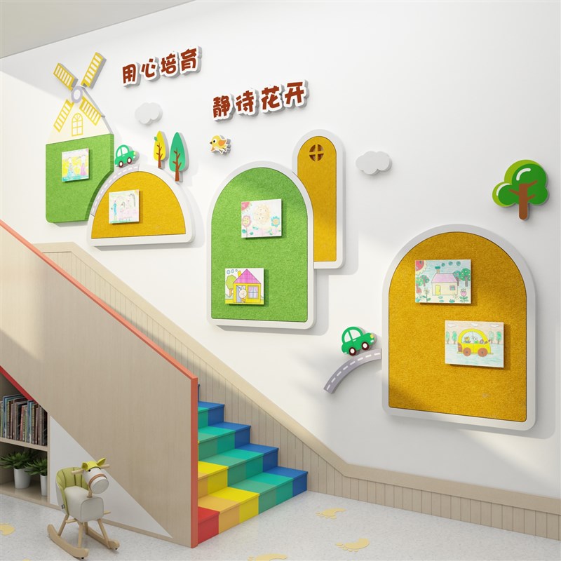 幼儿园墙面装饰大厅背景形象主题墙成品展示板文化楼梯走廊毛毡板
