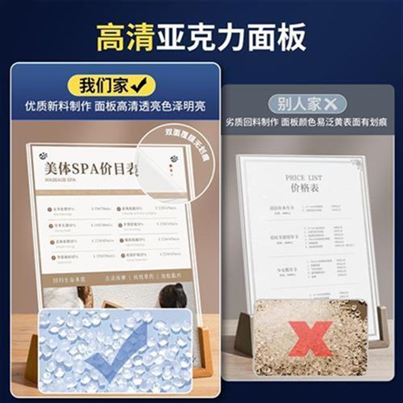 木质亚克力展示牌A4展示架台卡桌面水牌立式广告牌价格牌桌牌菜单