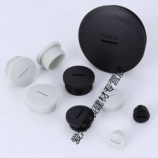 闷堵塞圆公制头 密封式孔水旋入尼龙堵盖螺纹配塑料螺母白头m20塞