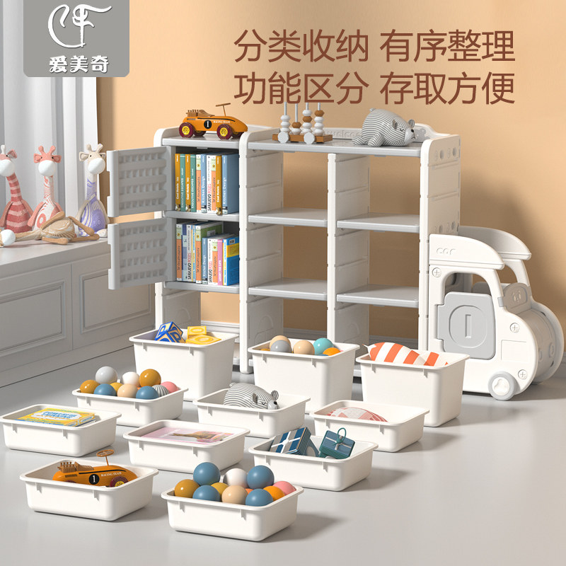 儿童玩具收纳架大容量多层置物架家用宝宝玩具架整理柜婴儿储物柜