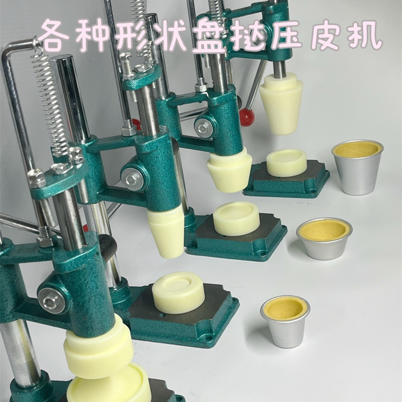 盘塔蛋挞压皮机器 烘焙马芬杯蛋糕模 曲奇L咖啡 灌浆曲奇布丁模具