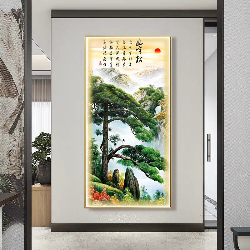 网红入户迎客松挂画山走廊尽头装饰画客玄厅背景墙办公室关竖版水