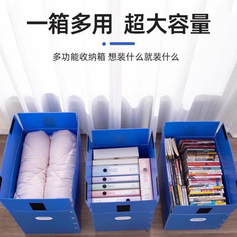 特大号搬家纸箱子打包整理箱神器防水折叠收纳箱袋子加厚加硬