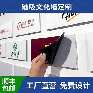 pvc亚克力磁吸文化墙展示背景板磁吸照片墙免打孔