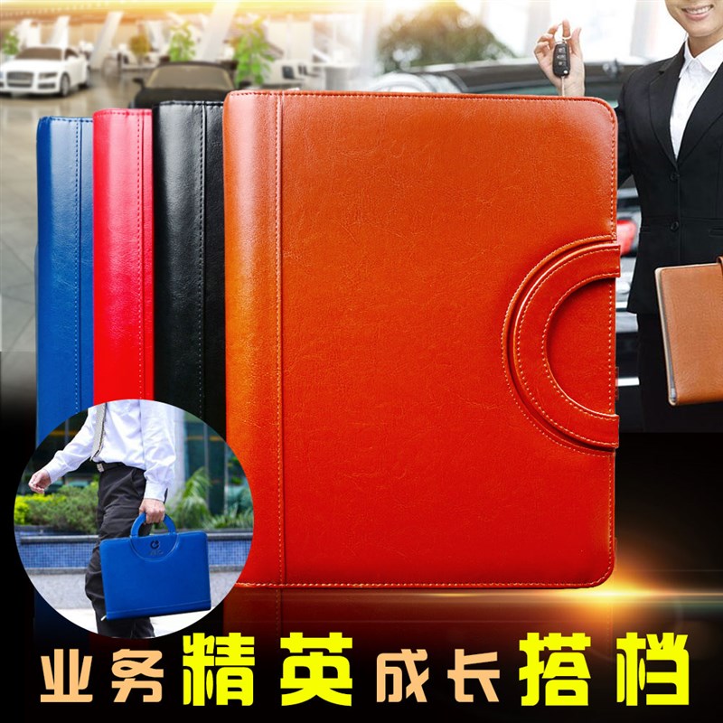 九千年多功能袋收纳4S定制文件夹手提拉链 变色PU皮革 经理夹经理