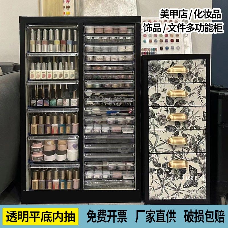 美妆饰品柜美甲店甲油胶收纳柜烘焙模具柜A4文件柜票据Y整理布样