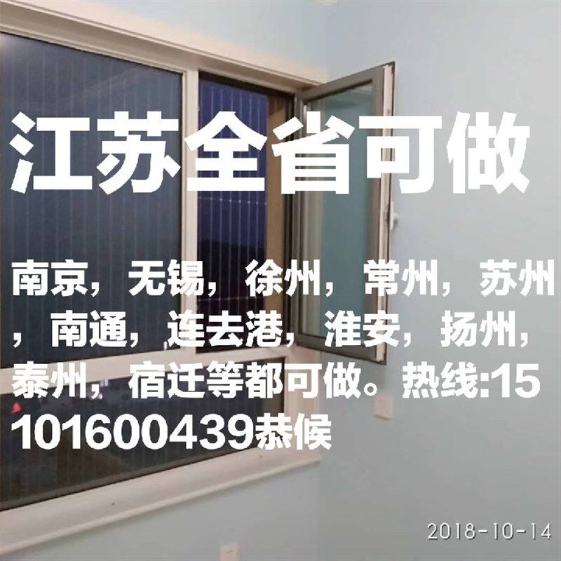南京苏州徐州泰州镇江连云港盐城扬州无锡儿童隐形防护网窗栏纱窗