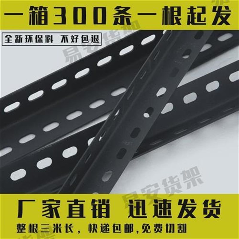 货架角钢材料组装仓库置物架多层角铁钢材超市三角铁架子支架花架