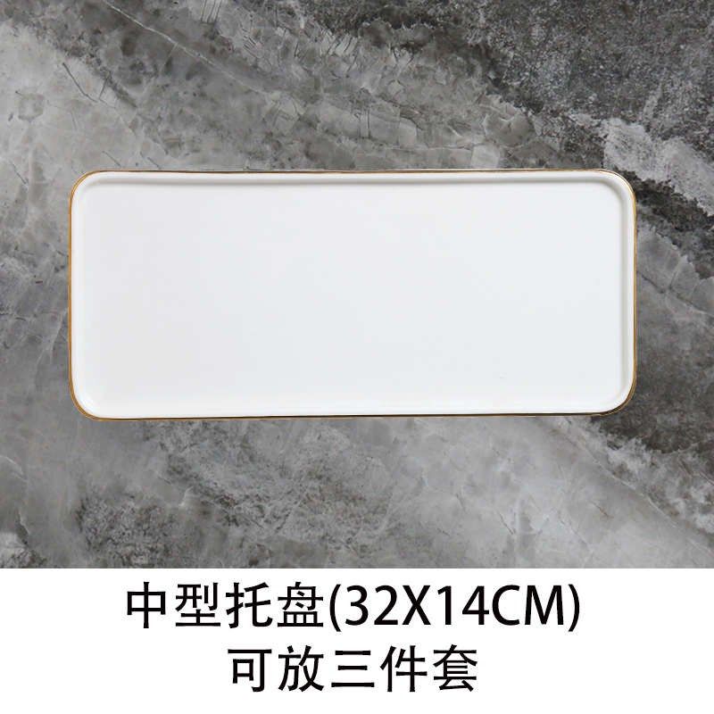 陶瓷托盘长方形欧式陶瓷浴室托盘简约中小号洗漱托盘家用水杯托盘