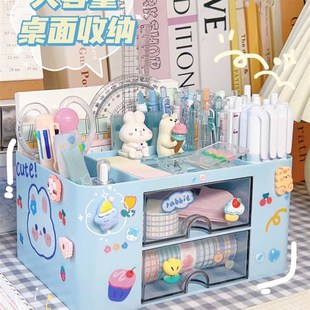 抽屉式可爱笔筒办公室学生儿童女孩桌面彩笔收纳盒书房大容量笔架
