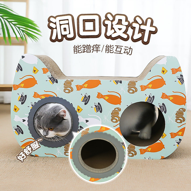 猫抓板猫窝一体瓦楞纸多r功能立体磨爪板猫咪蹭痒器宠物猫玩具用