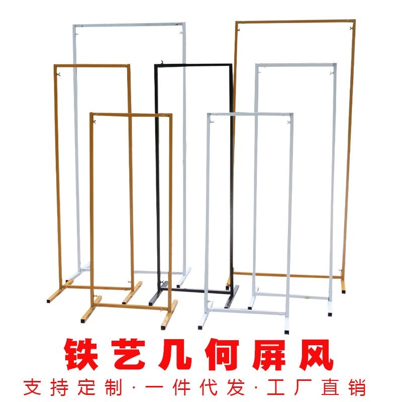 新款婚庆铁艺架子屏风舞台婚礼装饰长方框几何拱门背景架子花门
