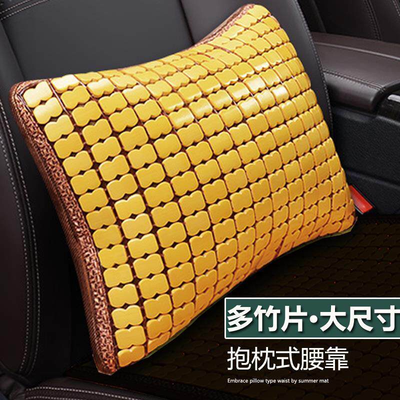 加粗不变形竹片通风透q气汽车腰靠腰垫夏季办公室座椅护腰靠垫靠