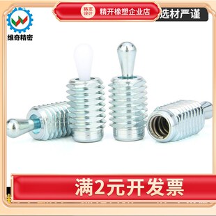 VCN527M12方型螺纹弹性销2215弹簧柱塞弹簧定位销侧V向定位柱2215