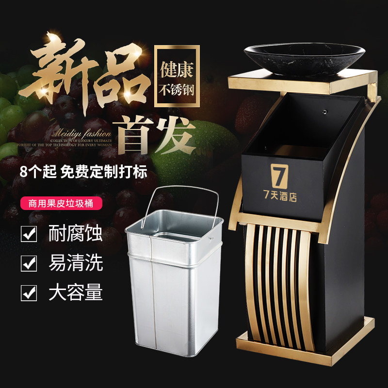 酒店垃圾桶定制logo宾馆ktv大堂大厅走廊电梯口立式不锈钢烟灰缸