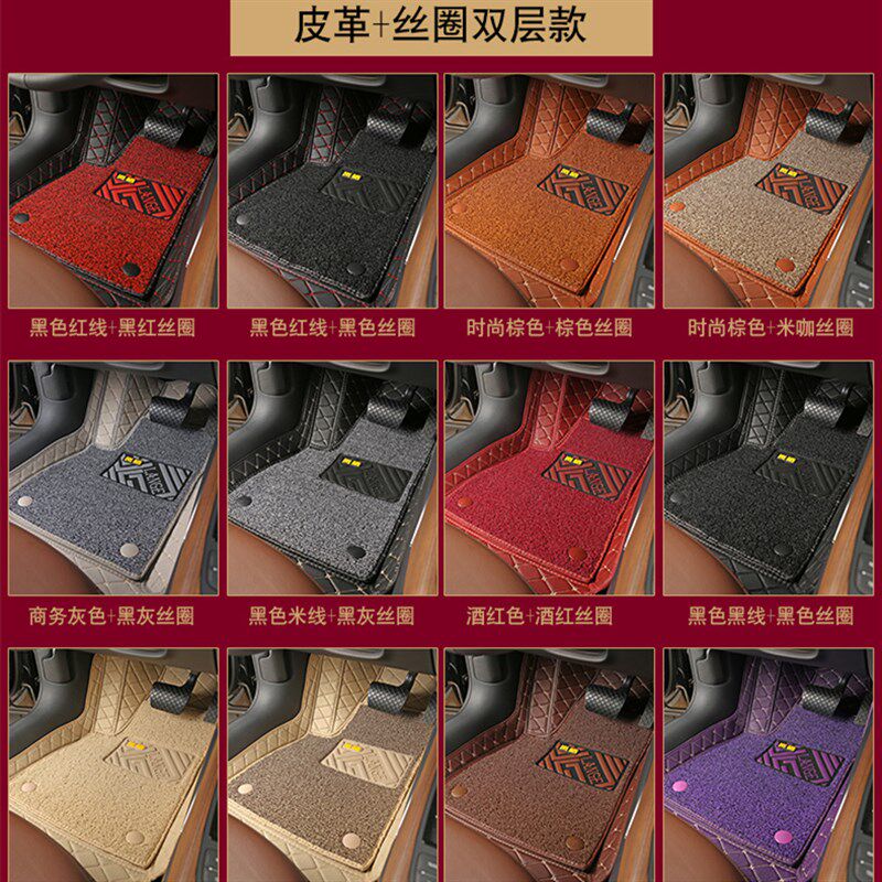 主驾驶前排司机正驾驶或副驾驶单个片脚踏全包围双层丝圈汽车脚垫